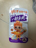 劲仔深海小鱼 卤香味 300g/盒 20包 鱼仔鱼干海味零食 实拍图