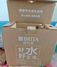 碧然德（BRITA） 过滤净水器 家用滤水壶 净水壶 海洋系列 3.5L蓝色 一壶3芯装 环保加固包装 实拍图