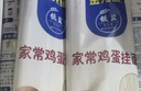 金龙鱼家常系列 家常鸡蛋挂面 500g*20 整箱装 汤面拌面炒面  实拍图
