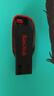 闪迪（SanDisk）64GB USB2.0 U盘 CZ50酷刃 黑红色 小巧便携 时尚设计 安全加密软件 实拍图