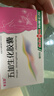 五加生化胶囊0.4g*24粒/盒 实拍图