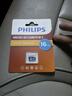 飞利浦（PHILIPS）16GB TF(MicroSD) 内存卡 A1 4K V30 U3 高速耐用行车记录仪 相机监控存储卡 读速130MB/s 实拍图
