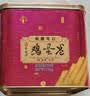 东望洋原味鸡蛋卷760g广东广州特产伴手礼手信糕点心酥送老人礼盒 实拍图