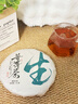 尖造云南普洱熟茶生茶古树普洱茶叶礼盒送礼长辈送老丈人714g 实拍图
