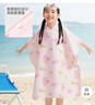 京东京造 儿童浴巾洗澡游泳速干斗篷带帽男女童吸水毛巾温泉浴袍沙滩巾 实拍图