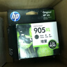 惠普（HP）905XL原装墨盒 适用hp OJ6960/6970 打印机 xl大容量黑色墨盒 实拍图