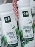 伊利金典4.4g高蛋白牛奶整箱 250ml*10瓶  礼盒装 实拍图