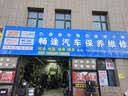 本田（HONDA）东风东本 广汽广本 原厂机油润滑油保养套餐含机滤 4S店直发配套 东风本田新SP-0W-20 黑金桶4L 4S店原厂配套 实拍图