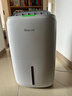 德业（Deye）除湿机/抽湿机 除湿量20升/天 40㎡家用轻音地下室干燥除潮吸湿器干衣机 手机智控 DYD-W20A3 实拍图