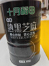 十月稻田 熟黑芝麻 500g 开罐即食 芝麻糊原料 五谷杂粮 无添加芝麻粒 实拍图