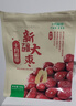 十月稻田 新疆红枣 500g 和田骏枣大枣 休闲零食 蜜饯果干 滋补八宝粥 实拍图
