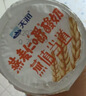 天润【新日期】新疆巴氏杀菌热处理风味酸牛奶燕麦酸奶12杯包邮 天润燕麦谷粒12杯 实拍图