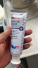 FIT MOMENT医用口腔防蛀膏脱敏膏含氟膏牙周炎牙齿松动牙龈萎缩专用放蛀牙洞龋齿修复幽门螺旋杆菌 实拍图