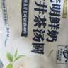 光明牌 鲜奶龙井茶汤圆 380g*3袋 约57个 汤圆早餐元宵节 速冻 点心 实拍图
