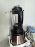 西屋（Westinghouse）破壁机加热家用多功能破壁料理机智能保温辅食机 WFB-HS0454（玫瑰金）【价保618】 实拍图