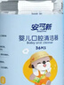 安可新 婴儿口腔清洁器【72支】宝宝牙刷新生儿舌苔纱布棉棒 无胶 0-3岁 实拍图
