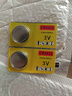 【电池能量站】5号7号大号纽扣电池适用血压计/燃气表/遥控器/电子秤/车钥匙/燃气灶/无线鼠标等 纽扣电池CR2032 2粒 实拍图