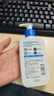 适乐肤（CeraVe）C乳236ml（男士女士生日礼物保湿补水乳液身体乳面霜张凌赫同款） 实拍图