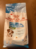 皇家狗粮 幼犬狗粮 宠物 小型犬 MIJ31 全价犬粮 2-10月 2KG 实拍图