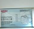 维德（WELLDAY）一次性医用外科口罩200只A1型耳挂式（无菌）防花粉10只/袋*20 实拍图