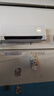 华凌空调 神机二代大1.5匹一级能效大风口双排铜管舒适变频挂机 以旧换新补贴 KFR-35GW/N8HE1Ⅱ 实拍图