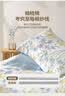 水星家纺四件套床上用品纯棉100%a类全棉床单被套亲肤透气1.2m床26年新品星绘梦 实拍图