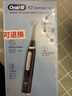 欧乐B德国进口智能电动牙刷成人iO3专业护龈刷黑色刷头*4根源洁净牙龈呵护京东自营情侣送礼母亲节礼物 实拍图
