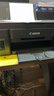 佳能（Canon）G3810大容量可加墨彩色多功能无线一体机（打印/复印/扫描/作业打印/微信远程WiFi 学生/家用） 实拍图