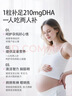 Bio Island佰澳朗德 孕妇DHA海藻油备孕孕期哺乳期软胶囊 60粒/瓶 澳洲进口 实拍图