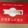 昆仑山矿泉水 饮用天然弱碱性 500ml*12瓶 整箱装 高端矿泉水 实拍图