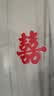 京唐结婚喜字婚房婚礼装饰静电贴套装窗花自粘窗贴门贴玻璃大门创意 实拍图