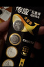 传应南孚石墨烯CR2032适用于台式电脑主机cmos戴尔一体机笔记本主板通用KTS电池电脑主板 CR2032 实拍图