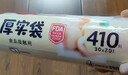 美丽雅食品级保鲜袋中号点断式塑料家用一次性加厚袋子820只 实拍图