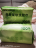 欧亿姿（oeiez）洗脸巾一次性洁面绵柔巾干湿两用擦脸巾抽取式面巾纸洗面美容巾 厚款 100抽 *3包【升级加厚75g布】 实拍图