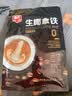 春光海南特产 生椰拿铁288g 速溶咖啡粉 冲调饮品 独立小包装 实拍图
