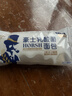 豪士乳酸菌面包420g零食早餐口袋酸奶夹心面包西式休闲糕点 实拍图