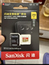 闪迪（SanDisk）256GB TF(MicroSD)内存卡 4K极速金卡A2 V30 U3行车记录仪 运动相机无人机 监控存储卡 读190MB/s 实拍图