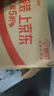 周六福5G工艺黄金项链幸福双环七夕礼物计价A0610116 约4.3g 40+5cm  实拍图