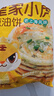 皇家小虎老上海风味葱油饼30片/2.7kg 手抓饼面皮早餐半成品煎饼 源头直发 实拍图