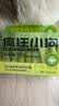 疯狂小狗 狗零食牙倍净洁齿旋风棒宠物幼犬小型犬磨牙棒 猕猴桃配方150g 实拍图