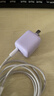 倍思小冰充20W氮化镓充电器适用苹果17充电头快充iPhone16promax15/14/13手机iPad插头 紫 实拍图