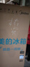 美的（Midea）238升三门冰箱灰色小型风冷家用变频一级能效宿舍租房以旧换新小冰箱MR-249WTPE【国家补贴】 实拍图