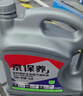 京东养车统一机油 汽机油 全合成油 5W-40 SN级 4L 含机滤包安装30天有效 实拍图