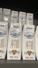 蒙牛特仑苏脱脂纯牛奶250ml*16盒 健身减脂 送礼盒装 实拍图