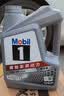 美孚（Mobil）全合成汽机油5W-40 SP级4L美孚1号极光银汽车保养京东养车自营 实拍图