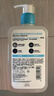 适乐肤（CeraVe）【爆痘救急】祛痘洁面236ml（男女士水杨酸温和控油祛痘去角质） 实拍图
