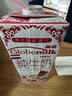 荷高（Globemilk）脱脂纯牛奶1L*6 荷兰原装进口 高钙0脂3.8乳蛋白 实拍图