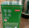京东京造鲜来多26新茶信阳毛尖绿茶250g明前茶叶栗香嫩芽送礼盒自己喝自营 实拍图