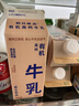 朝日唯品有机高钙牛乳750ml 3.8g优质乳蛋白 有机认证自有牧场营养牛奶 实拍图