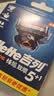 吉列锋隐5致顺 剃须刀片替换装8刀头 5层刀片剃刮胡须刀手动 男士锋速3不适配 京东自营旗舰 非吉利 进口原装 实拍图
